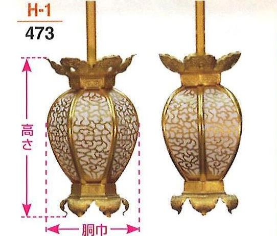 【仏具 仏壇】【仏壇用品】 【灯籠】 陰雲型院玄灯籠 (雲透し) アルミ 消金色 対入 大｜創寿苑　店 9,756円