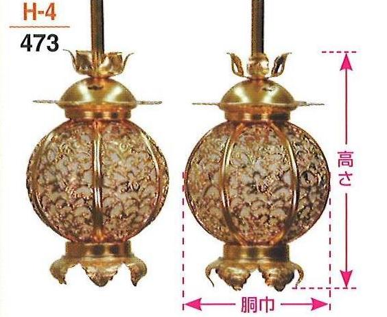 【仏具 仏壇】【仏壇用品】 【灯籠】 本丸院玄灯籠 アルミ 金色 対入 大｜創寿苑　店