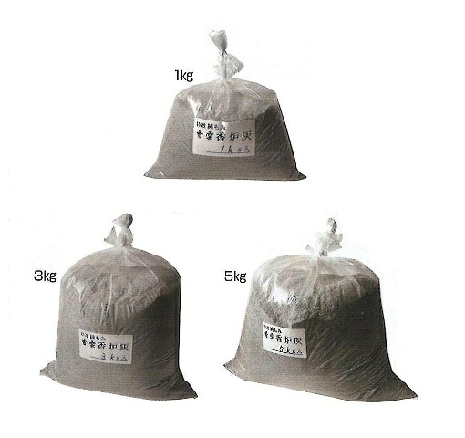 香雲 香炉灰 3kg