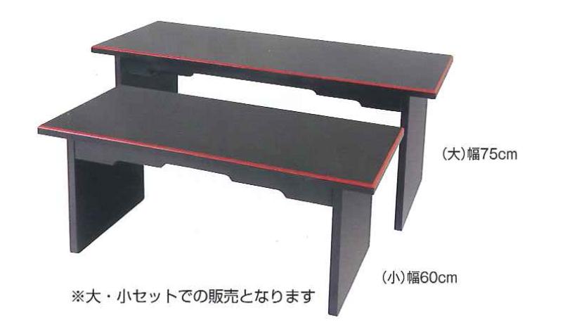 御供物台　入れ子式　黒塗面朱（組立式）｜創寿苑　店 22,890円