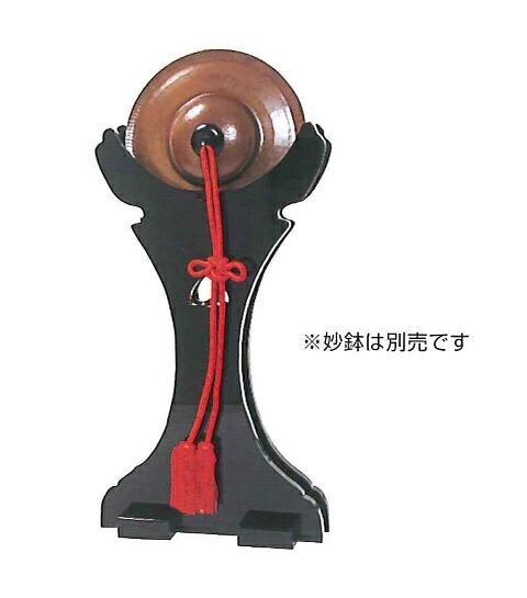 背高妙鉢置台(黒塗) 1.0尺用