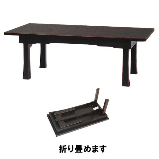 楽天市場】新二月堂机 [宝相華入][黒塗面朱][折畳式/板バネ式]幅2.0尺