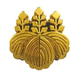 陶芸定紋五七の桐 雄捩子式・1尺(約30糎)