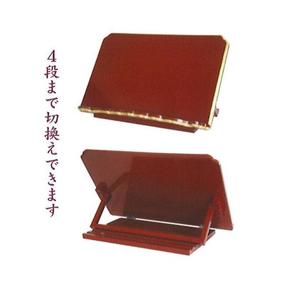 お寺さま用非公式見台 (朱塗面金箔押)  1尺8寸(約54糎)