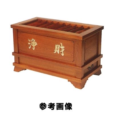 柱付賽銭箱 [欅製][金具付] 寄付金金箔文字記号入  3.5尺
