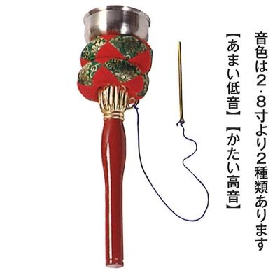 御前上等印金書き割り[与印] 4.0寸