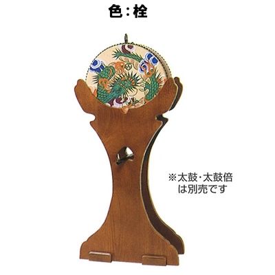 背高せん法膜鳴楽器置台 黒塗