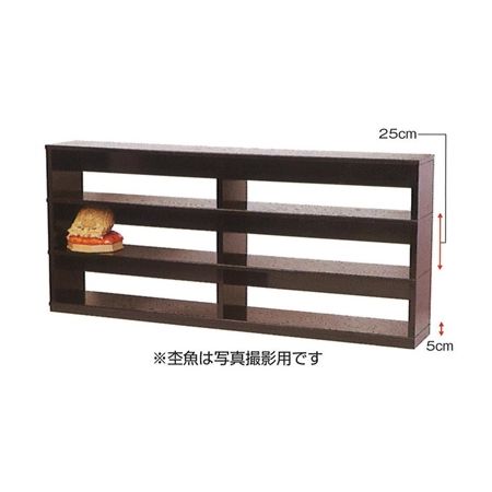 整理棚[杢魚棚](黒目はじき塗) 3段｜創寿苑　店