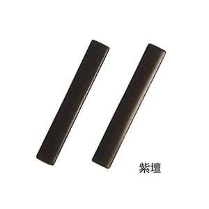 音木 (紫檀) 7.0寸 仏壇・仏具・神具-仏具-その他