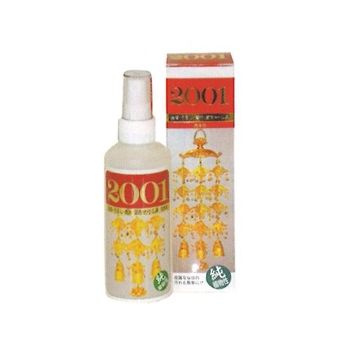 2001(2000cc)｜創寿苑　店