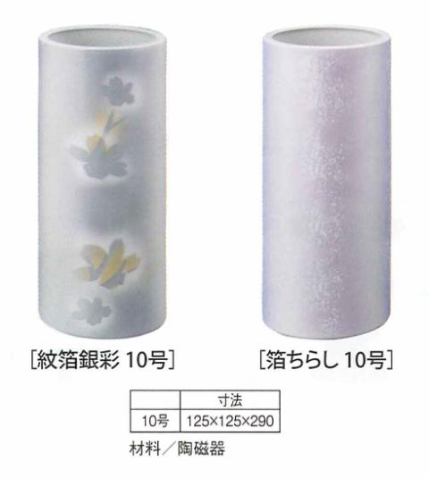 楽天市場】九谷焼 花瓶 吉田屋花鳥（高19.5cm） : 九谷焼専門店 和座