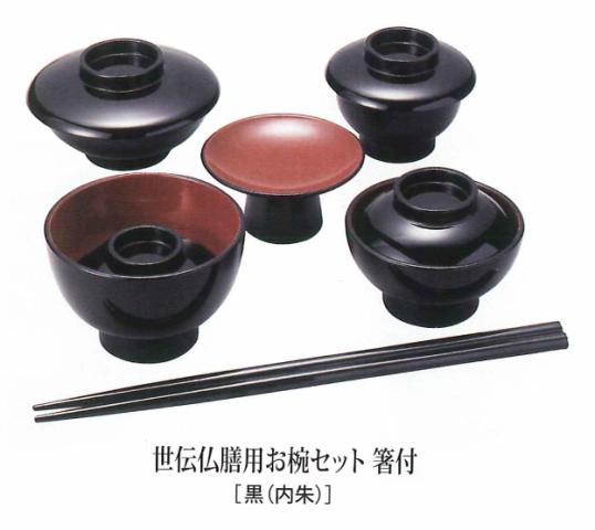 足付きお膳、蓋付きお椀、高杯 ※バラ売りOK 楽天市場】仏具 通販 仏膳用お椀セット 箸付 8.0寸 飯椀98×58mm