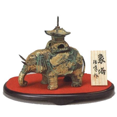 香炉 新象塔（大） （香付・灰付） 【 瑞峰 作 】 【 鋳鉄製 】 【 PC8寸小判台付・メルトン・木札付 】 【 高さ14.3ｘ幅14.1cmｘ奥行6.5cm 】｜創寿苑　店