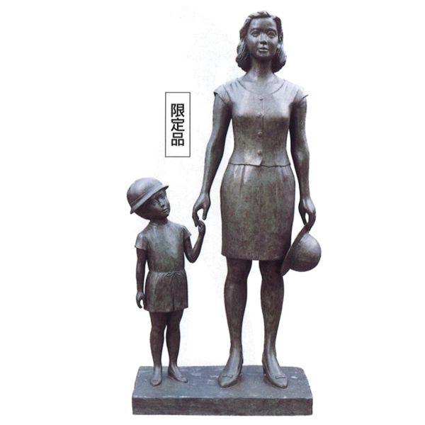 楽天市場】北村西望 母子像 （ブロンズ像） 送料無料 : 掛け軸・絵画の