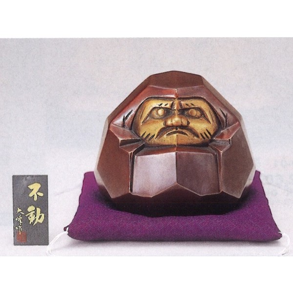 置物 達磨 （不動）　（青銅製・布団付）