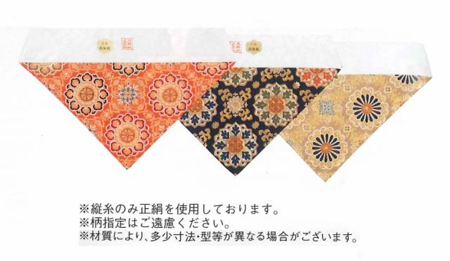 三角打敷 正絹経上金通 上卓用付 70代~100代|創寿苑 店