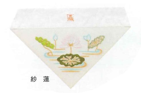 三角打敷 正絹紗 刺繍 蓮 上卓用付 40代・50代|創寿苑 店