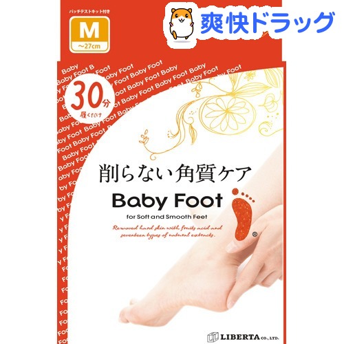 ベビーフット イージーパックSPT 30分タイプ Mサイズ(1セット)【ベビーフット(BABY FOOT)】
