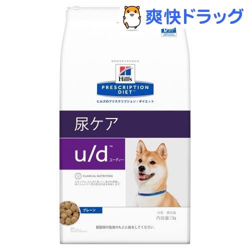 ヒルズ ヒルズ プリスクリプション ダイエット 犬用 U D プリスクリプション ダイエット ドッグフード サプリメント 犬用 ヒルズ プリスクリプション ダイエット プレーン 尿ケア プリスクリプション ダイエット U D ドライ 犬用 尿ケア プレーン ドライ 7 5kg ヒルズ ヒルズ プリスクリプション ダイエット 犬用 U D プリスクリプション ダイエット ドッグフード サプリメント 犬用 ヒルズ プリスクリプション ダイエット プレーン 尿ケア プリスクリプション ダイエット U D ドライ 犬用 尿ケア プレーン ドライ 7 5kg