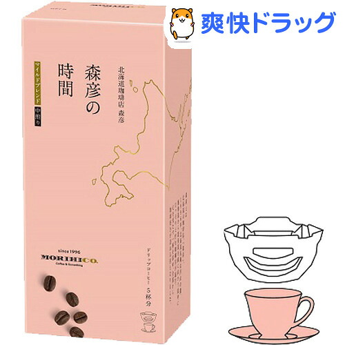 楽天市場 Agf 森彦の時間 レギュラーコーヒー ドリップパック マイルドブレンド 5袋入 爽快ドラッグ