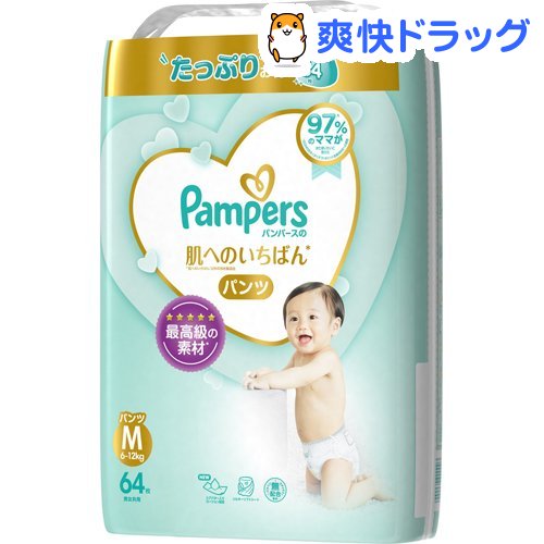 楽天市場 パンパース おむつ パンツ 肌へのいちばん M 64枚入 パンパース 爽快ドラッグ