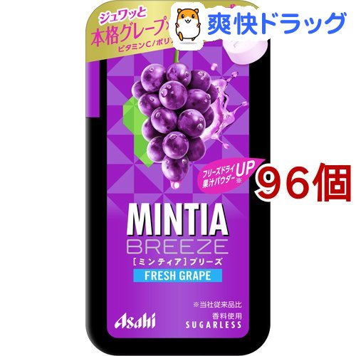 ミンティアブリーズ フレッシュブドウ 30滴始り 96個設定 Mintia ミンティア Earthkitchen Ph