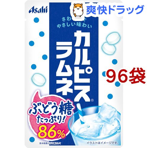 カルピス ラムネ 41g 96袋セット カルピス Medfited Org
