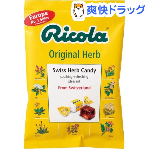 リコラ オリジナルハーブキャンディー(70g)【リコラ】