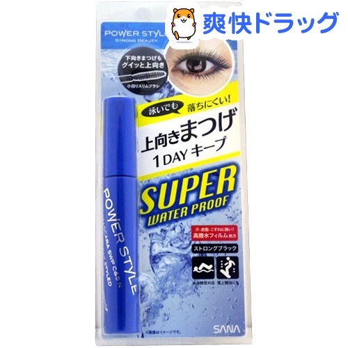 楽天市場 サナ パワースタイル リキッドアイライナー Swp N1 ストロングブラック 1本入 パワースタイル 爽快ドラッグ