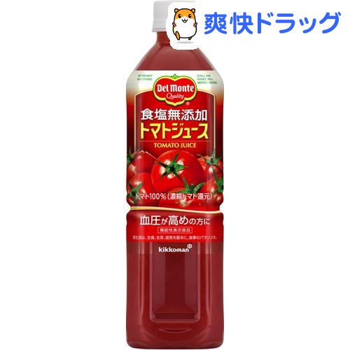 デルモンテ 食塩無添加トマトジュース(900g*12本入)【デルモンテ】[デルモンテ トマトジュース 食塩無添加 野菜ジュース]