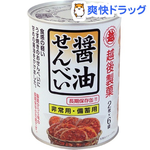 保存缶 醤油せんべい(2枚*6袋入)