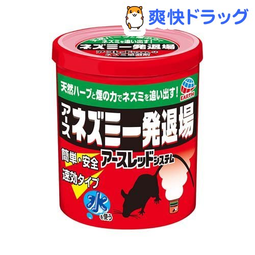 楽天市場 ネズミのみはり番 忌避ゲル ネズミ用忌避剤 330g ネズミのみはり番 爽快ドラッグ