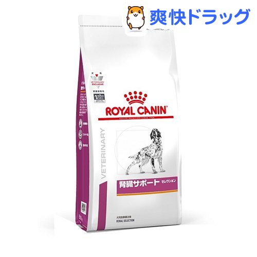 楽天市場 ロイヤルカナン 犬用 腎臓サポートセレクション 3kg ロイヤルカナン Royal Canin 爽快ドラッグ