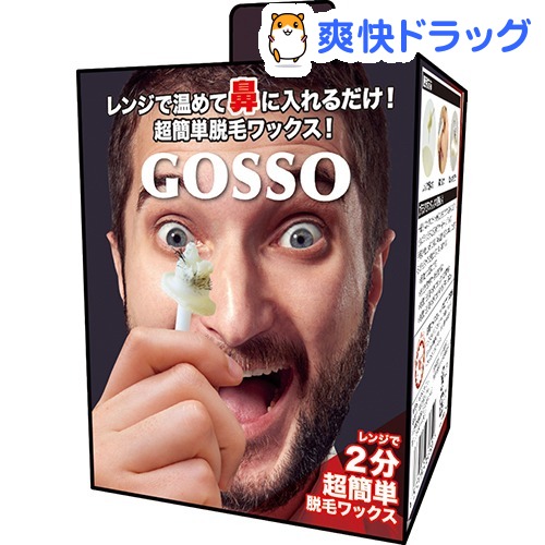 Soukai Brazilian Wax Nose Hairs Hair Loss セットゴッソ One Set