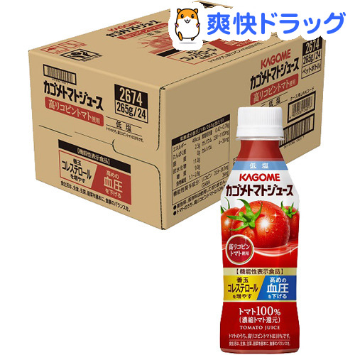 楽天市場 カゴメトマトジュース 高リコピントマト使用 265g 24本入 カゴメジュース 爽快ドラッグ