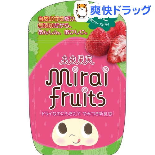 未来果実 ミライフルーツ いちご(10g)