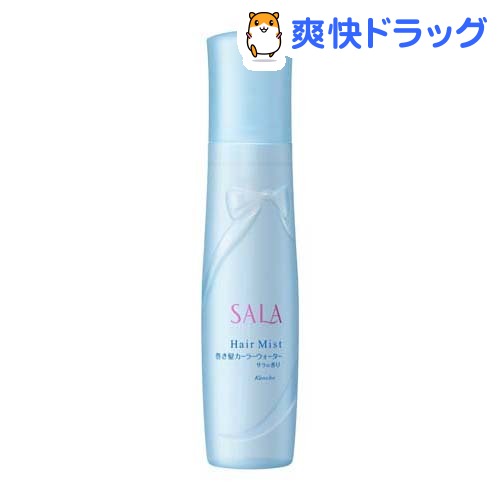 楽天市場 サラ 巻き髪カーラーウォーター サラの香り 160ml Sala サラ 爽快ドラッグ