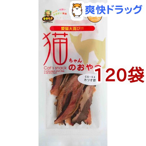 キャット父っつぁんのお和郎 カツオ節 8g 1鞄書き割り 猫ちゃんのおやつ Sgp Org Pe