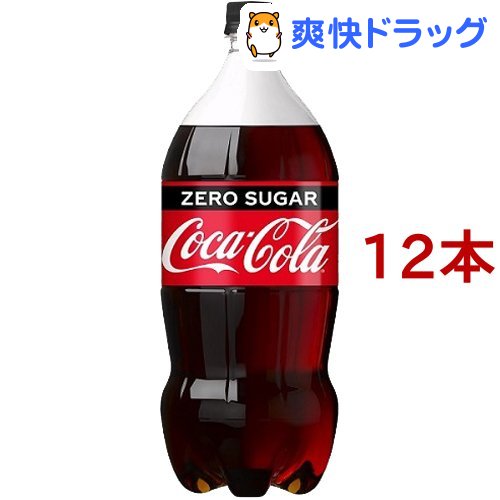 コカ・コーラ ゼロ(2L*12本セット)【コカコーラ(Coca-Cola)】