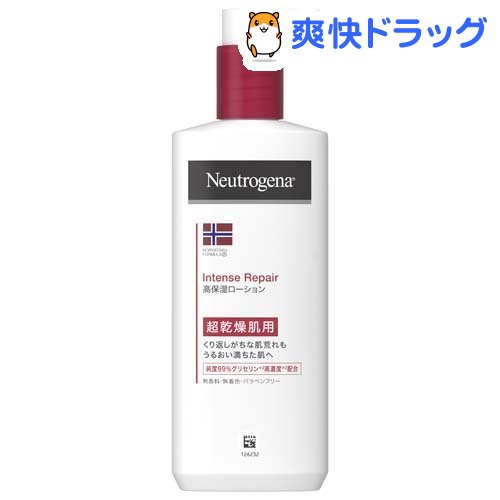 ニュートロジーナ インテンスリペア ボディエマルジョン 超乾燥肌用 無香料(250ml)【Neutrogena(ニュートロジーナ)】