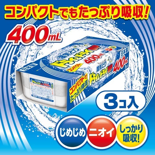 楽天市場 ドライ ドライアップ 湿気とり コンパクト 400ml 3コ入 ドライ ドライアップ 爽快ドラッグ