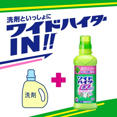 楽天市場 ワイドハイター Exパワー 漂白剤 詰め替え 大サイズ 0ml 3コセット ワイドハイター 爽快ドラッグ