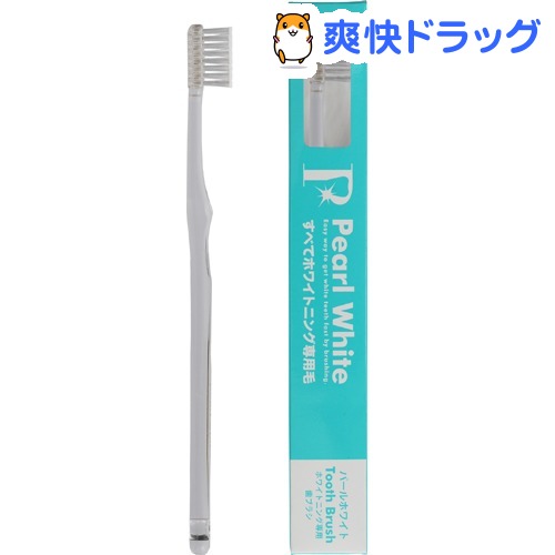 楽天市場 パールホワイト ホワイトニング専用歯ブラシ 24g パールホワイトプロ 爽快ドラッグ