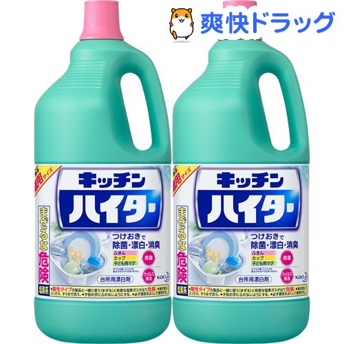 楽天市場 キッチンハイター キッチン用漂白剤 特大 ボトル 2500ml 2本セット ハイター 爽快ドラッグ