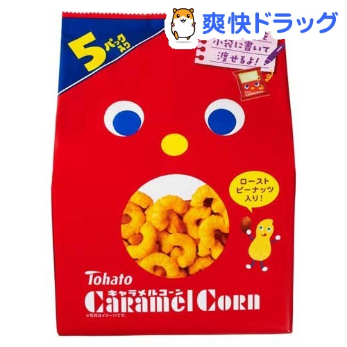 東ハト キャラメルコーン 5P(21g*5袋入)