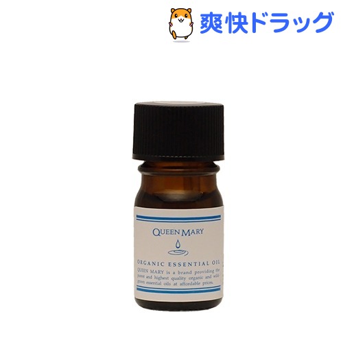 楽天市場 クイーンメリー オーガニックエッセンシャルオイル ローズマリー 5ml 爽快ドラッグ