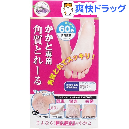 楽天市場 トプラン かかと専用 角質とれーる 1セット トプラン 爽快ドラッグ