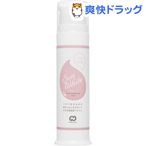 楽天市場 サンホワイトシルキー Y 1 ８０g 送料無料 メール便 四日町薬局