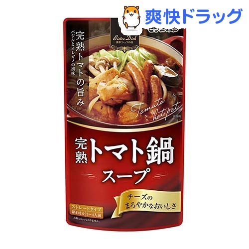 ビストロディッシュ 完熟トマト鍋スープ(750g)