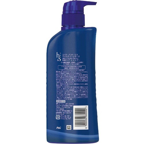 楽天市場 H S シャンプー モイスチャー ポンプ 370ml H S エイチアンドエス 爽快ドラッグ